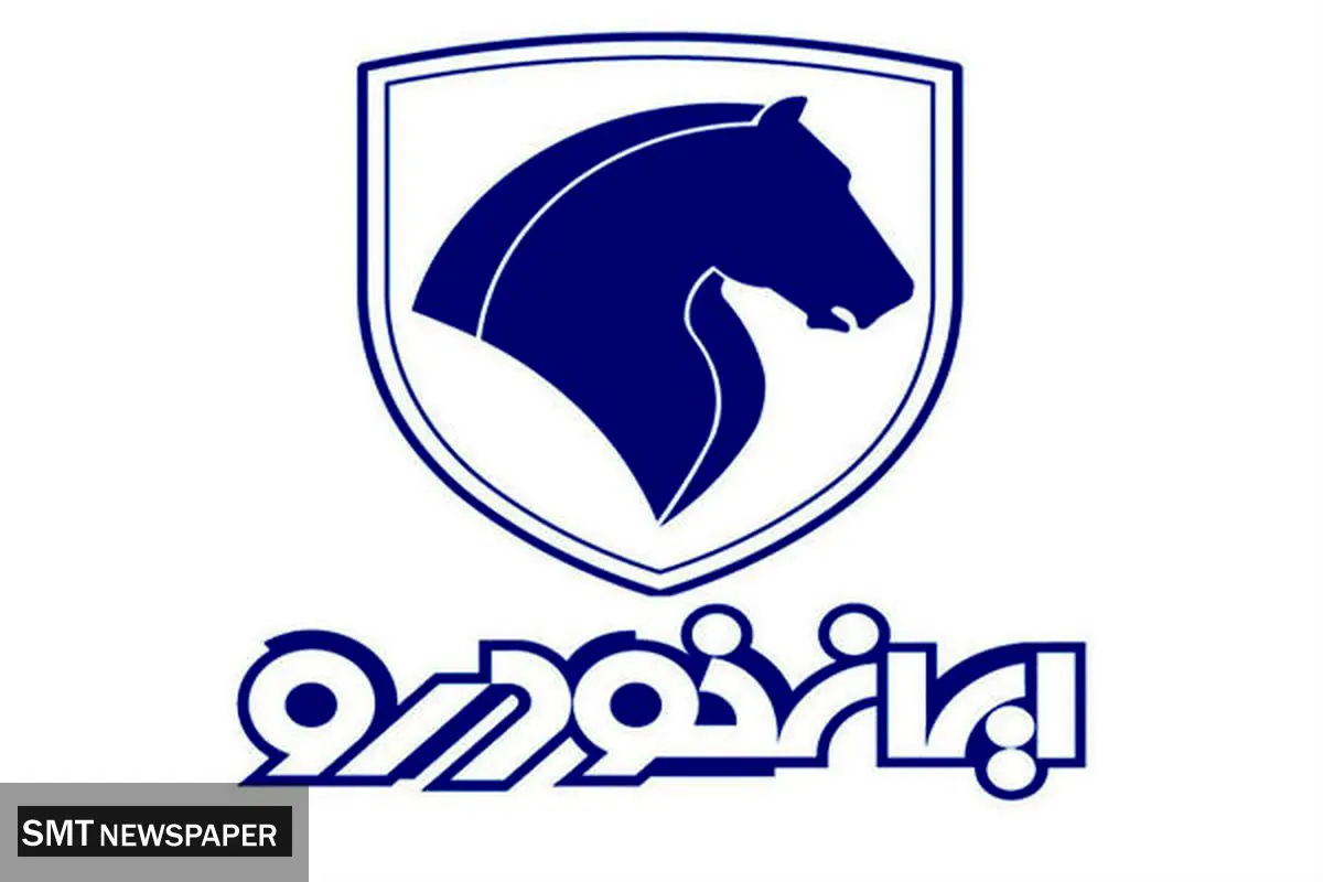 بدون قرعه‌کشی، با اقساط دوساله؛ فرصت طلایی خرید خودرو وارداتی از ایران‌خودرو !