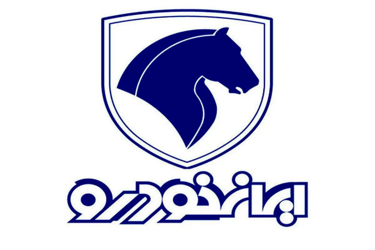 فروش ویژه ایران‌خودرو از ۶ مهر؛ ۱۱ خودرو در صف عرضه