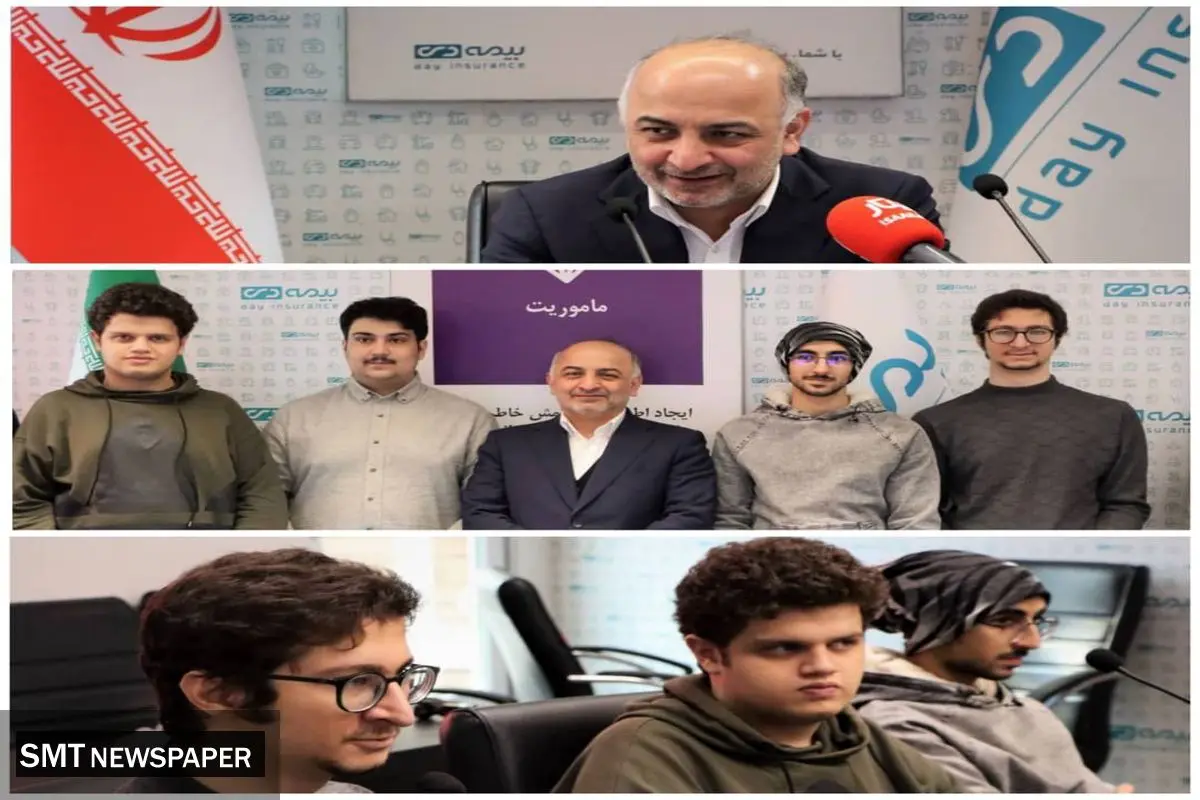 بیمه دی به طور کامل هوشمند سازی می شود/استفاده از نخبگان و المپیادی ها  در دستور کار بیمه دی  است 