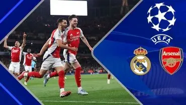 پخش زنده بازی آرسنال - رئال مادرید با گزارش ( عادل فردوسی پور )