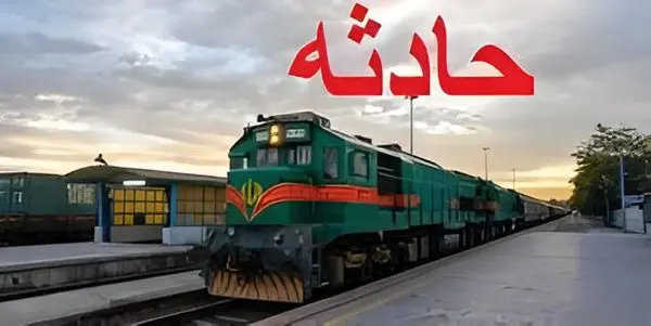 تصادف مرگبار قطار در قائمشهر؛ زن جوان جان باخت