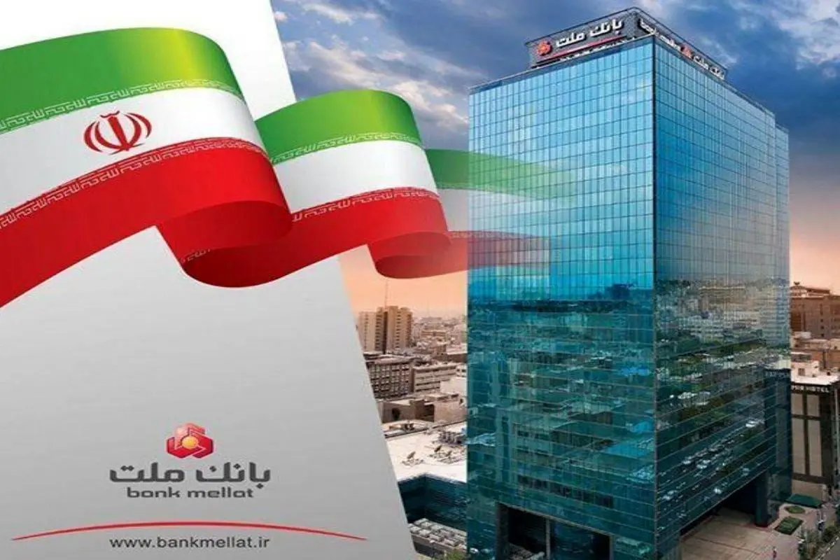ثبت درآمد ۲۲.۶ هزار میلیارد تومانی بانک ملت در نخستین ماه سال ۱۴۰۴