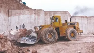 معدن سکوی پرتاب اقتصادی