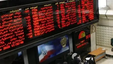 صنایع کوچک، جاماندگان تالار شیشه‌ای