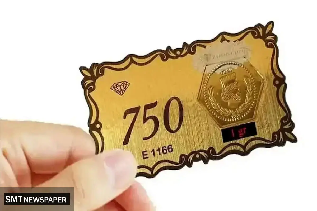 لیست قیمت سکه پارسیان امروز چهارشنبه ۱۲ شهریور ۱۴۰۴