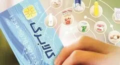 مهلت خرید کالابرگ دی و بهمن تا پایان اسفند