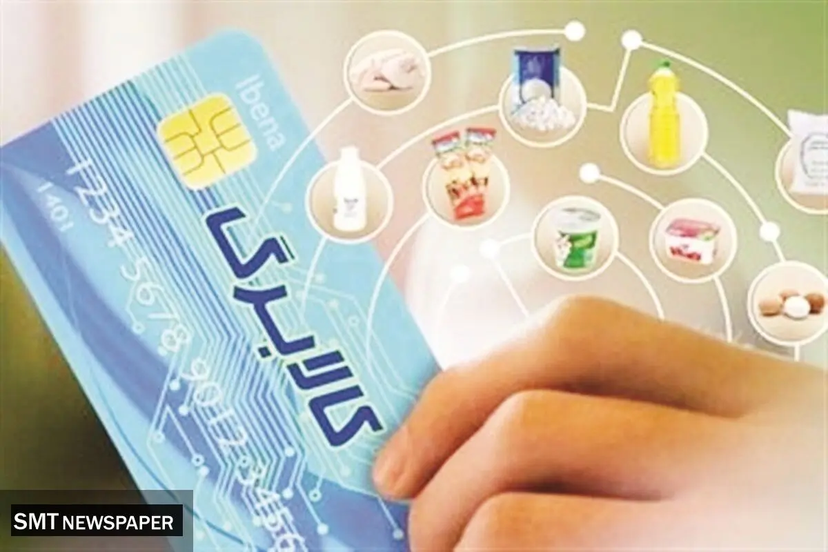 حمایت معیشتی ادامه دارد؛ شارژ ۳۰۰۰ میلیاردی برای کالابرگ