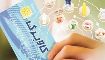 مشمولان کالابرگ الکترونیک گوش به زنگ باشند