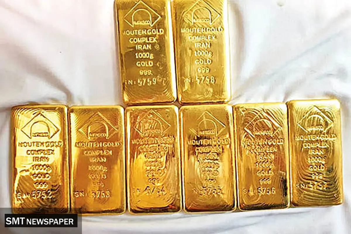 لیست قیمت شمش طلا امروز شنبه ۲۲ شهریورماه ۱۴۰۴