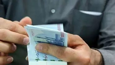 آیا شما در فهرست حذف یارانه هستید؟