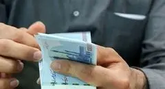 آیا شما در فهرست حذف یارانه هستید؟