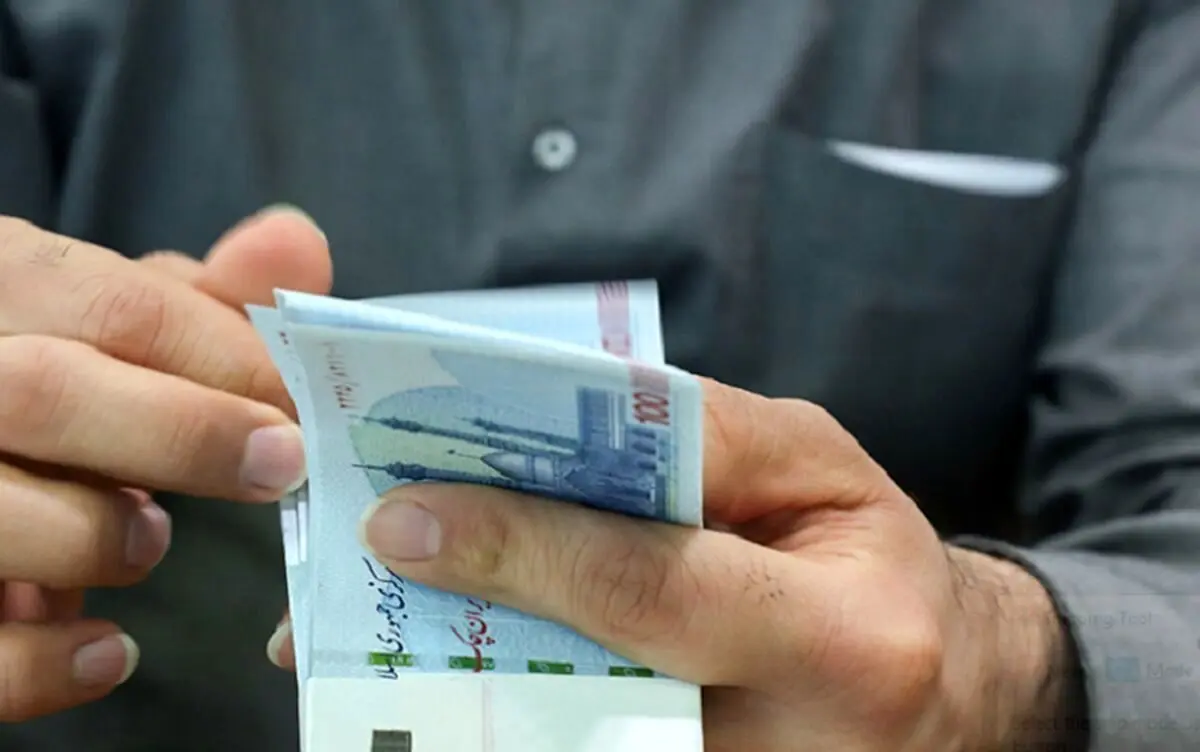 آیا شما در فهرست حذف یارانه هستید؟