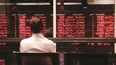 سقوط آزاد بورس در اقتصاد بلاتکلیف