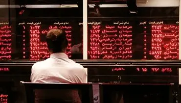 سقوط آزاد بورس در اقتصاد بلاتکلیف