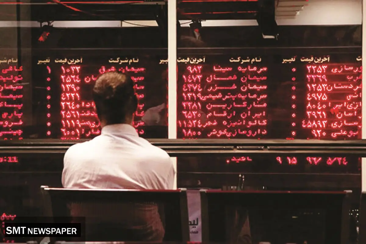 سقوط آزاد بورس در اقتصاد بلاتکلیف