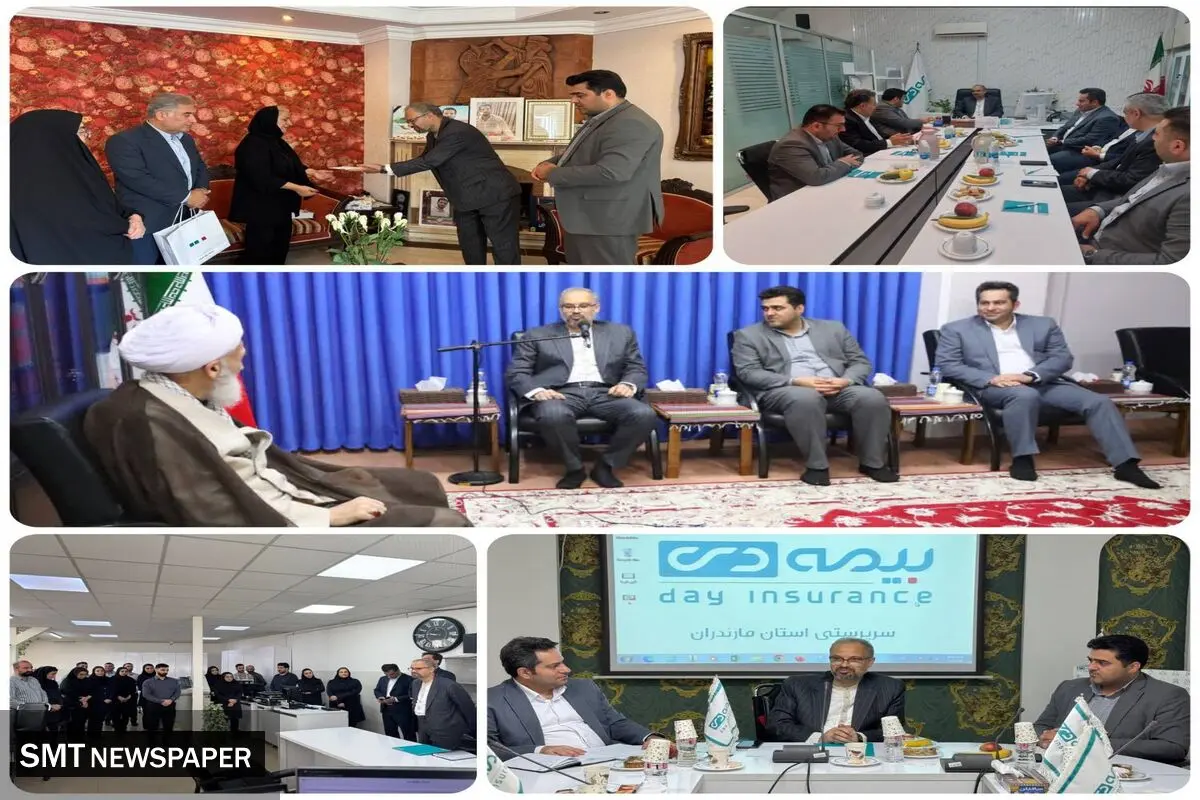 بازدید رئیس هیئت‌مدیره بیمه دی از استان مازندران
