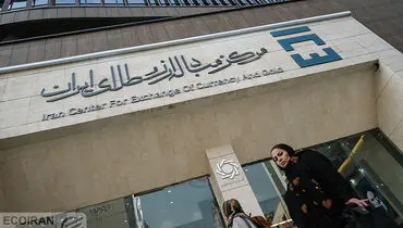 فروش ارز بدون الزام به صدور صورت‌حساب الکترونیکی توسط بانک‌ها