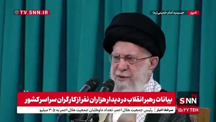 واکنش رهبری به صلوات و دست زدن کارگران + ویدئو