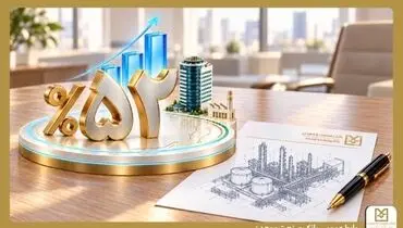 ثبت رشد ۵۲ درصدی پرداخت تسهیلات در بانک صنعت و معدن