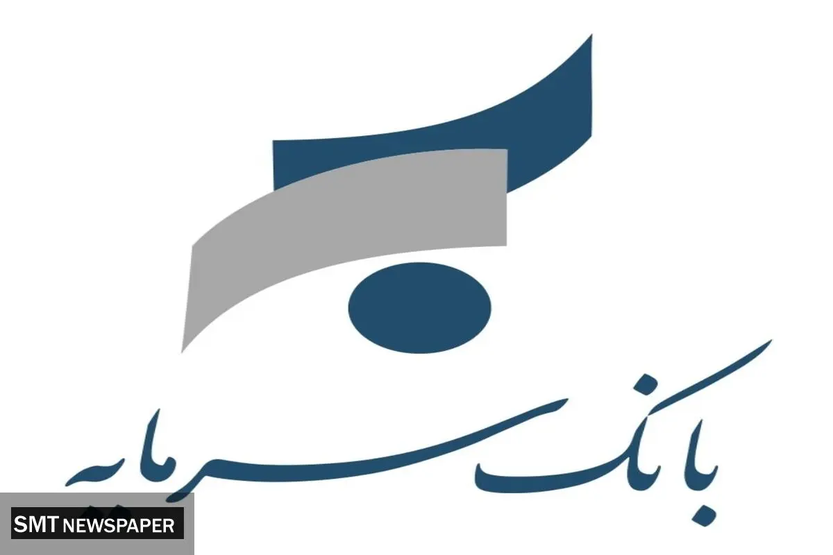 ابلاغیه بانک مرکزی در خصوص ممنوعیت صدور چک های رمزدار