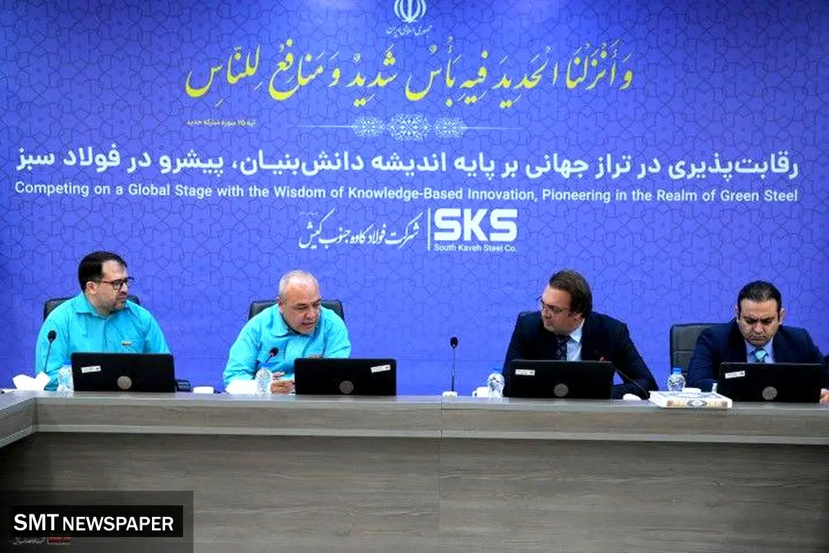 در راستای تعالی سازمانی و سرآمدی صورت گرفت ؛