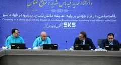 در راستای تعالی سازمانی و سرآمدی صورت گرفت ؛