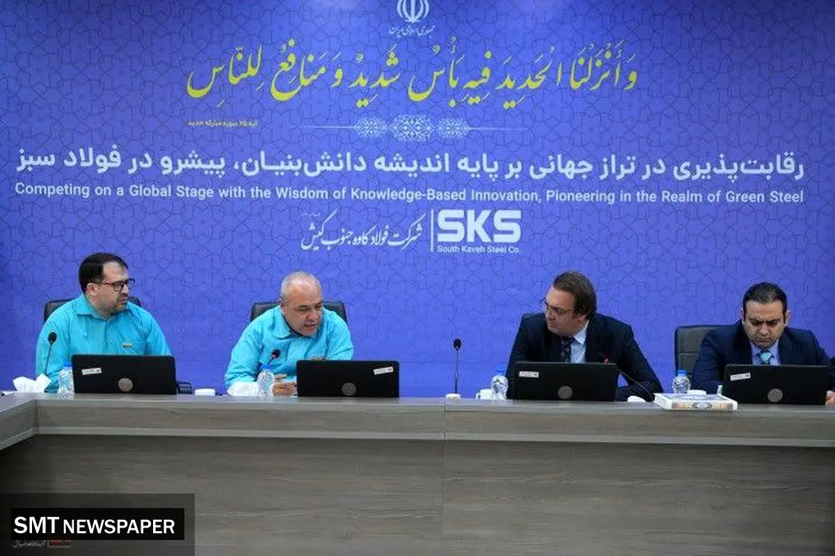در راستای تعالی سازمانی و سرآمدی صورت گرفت ؛