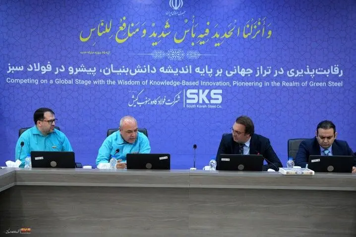 در راستای تعالی سازمانی و سرآمدی صورت گرفت ؛