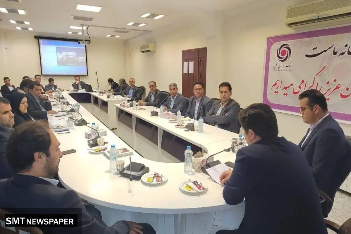 حضور در بازار رقابت و جذب منابع ارزان قیمت، عامل موفقیت بانک ایران زمین است

