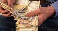  آژیر خطر برای بقا در ۱۴۰۵