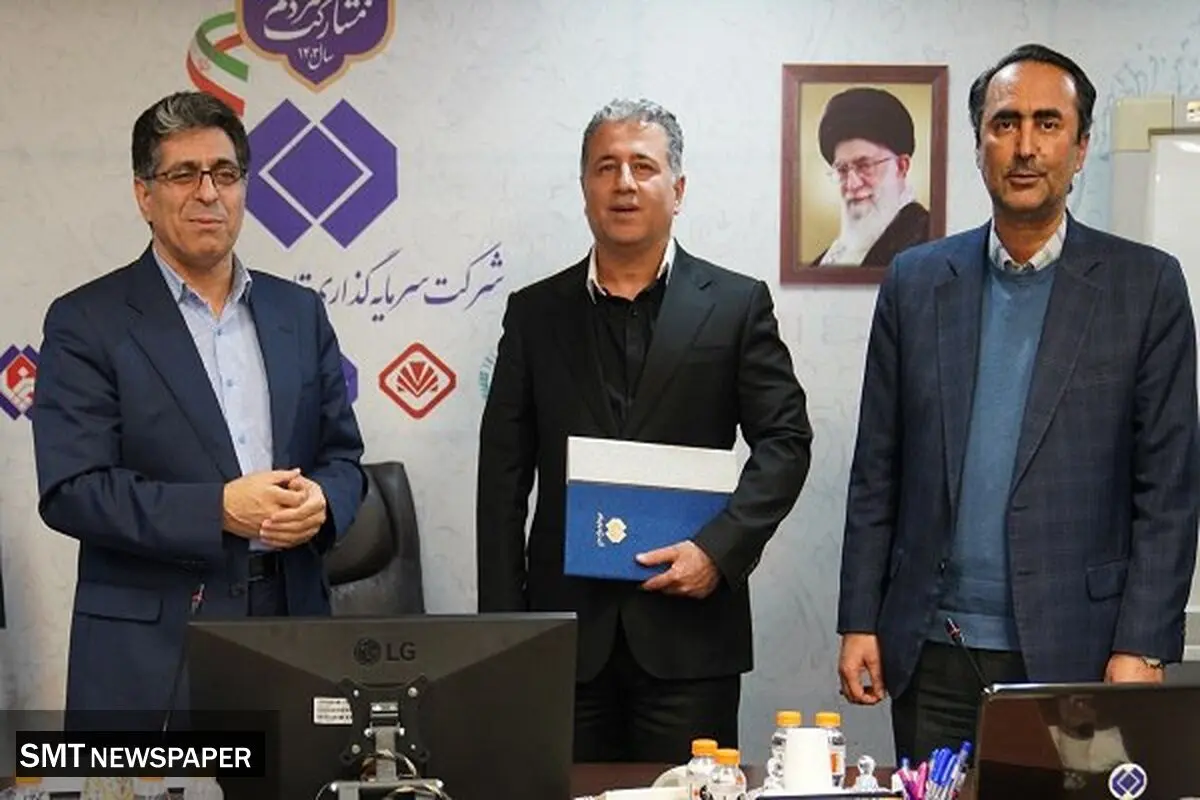 انتصاب مدیرعامل و رئیس هیئت مدیره تاپیکو