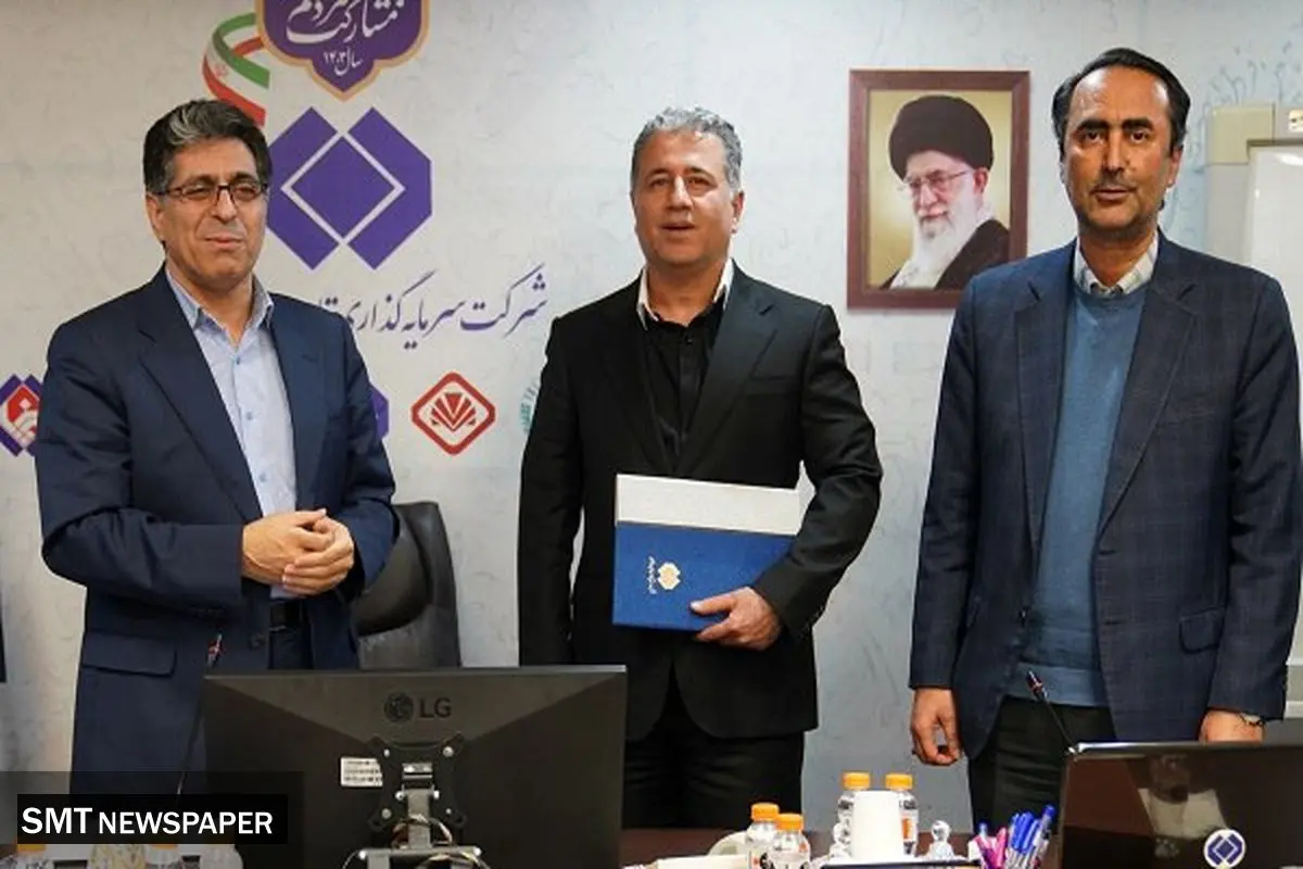 انتصاب مدیرعامل و رئیس هیئت مدیره تاپیکو