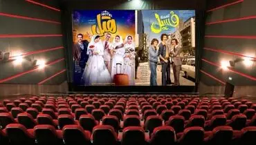 برنامه تعطیلی سینماها در روز دوشنبه اعلام شد