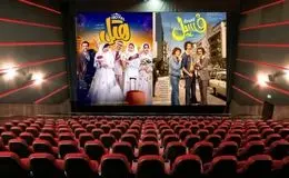 برنامه تعطیلی سینماها در روز دوشنبه اعلام شد