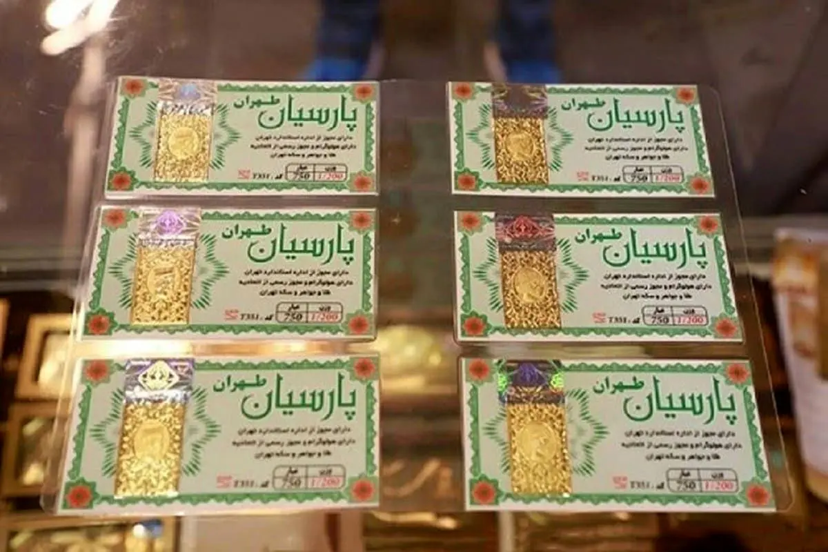 افزایش قیمت سکه پارسیان امروز سه شنبه ۸ مهر ۱۴۰۴ + جدول