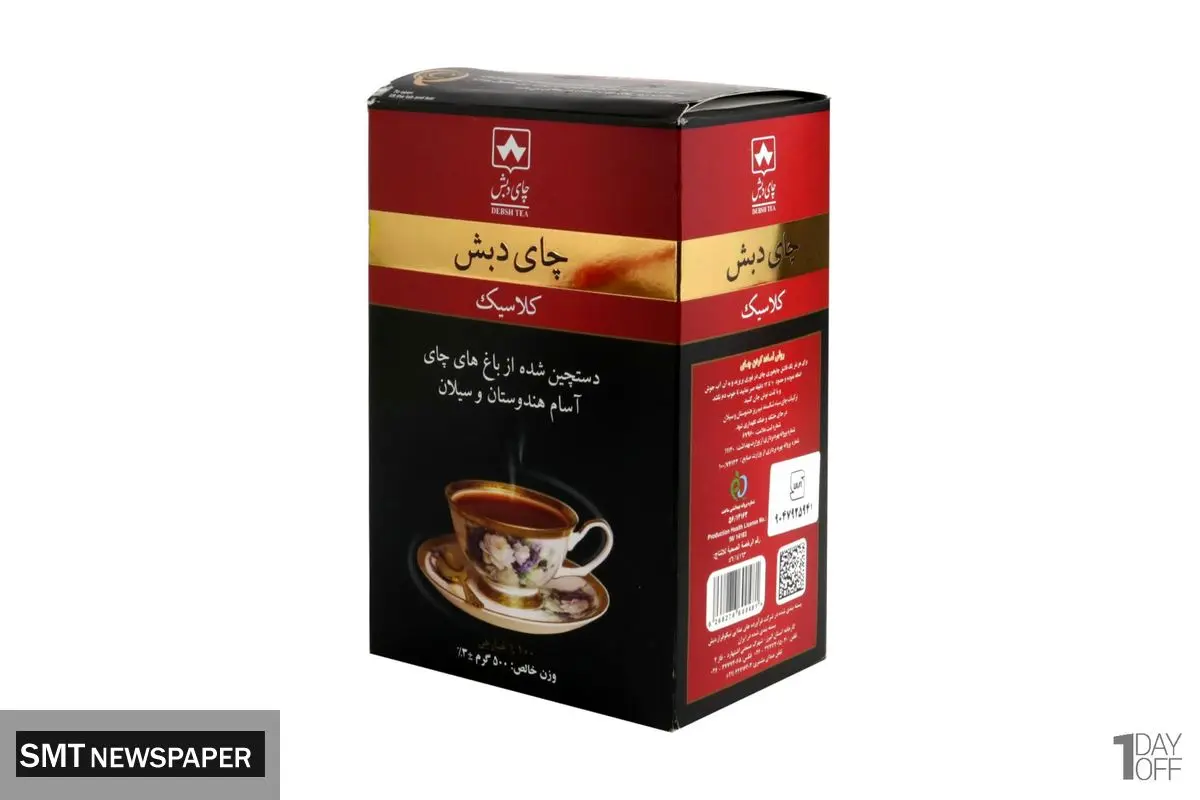 برگزاری جلسه دادگاه رسیدگی به پرونده چای دبش آغاز شد