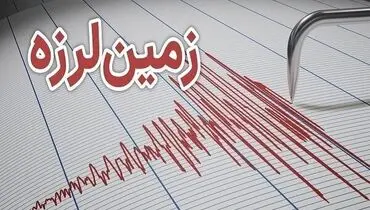 فوری/ زلزله ۳.۱ ریشتری آق‌قلا را لرزاند