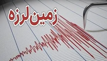 فوری/ زلزله ۳.۱ ریشتری آق‌قلا را لرزاند
