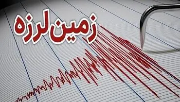 فوری/ زلزله ۳.۱ ریشتری آق‌قلا را لرزاند
