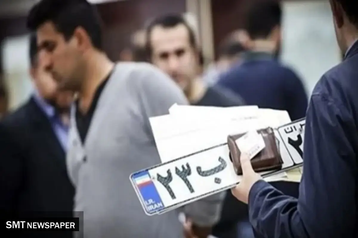 مراکز تعویض پلاک امروز فعال هستند