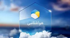 جدول هواشناسی امروز شنبه ۱۹ مهر ۱۴۰۴
