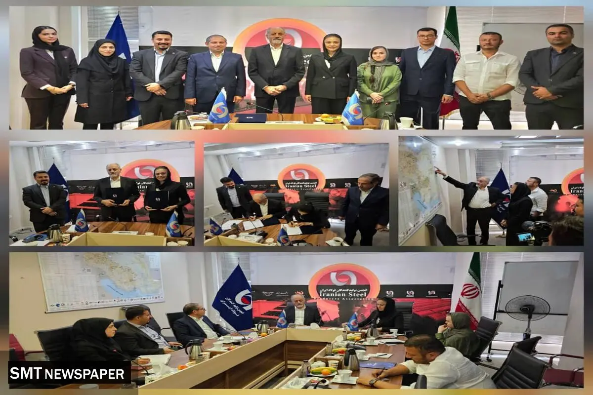 انعقاد تفاهنامه همکاری‌های مشترک ایران و ازبکستان در حوزه آهن و فولاد