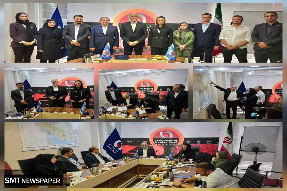 انعقاد تفاهنامه همکاری‌های مشترک ایران و ازبکستان در حوزه آهن و فولاد
