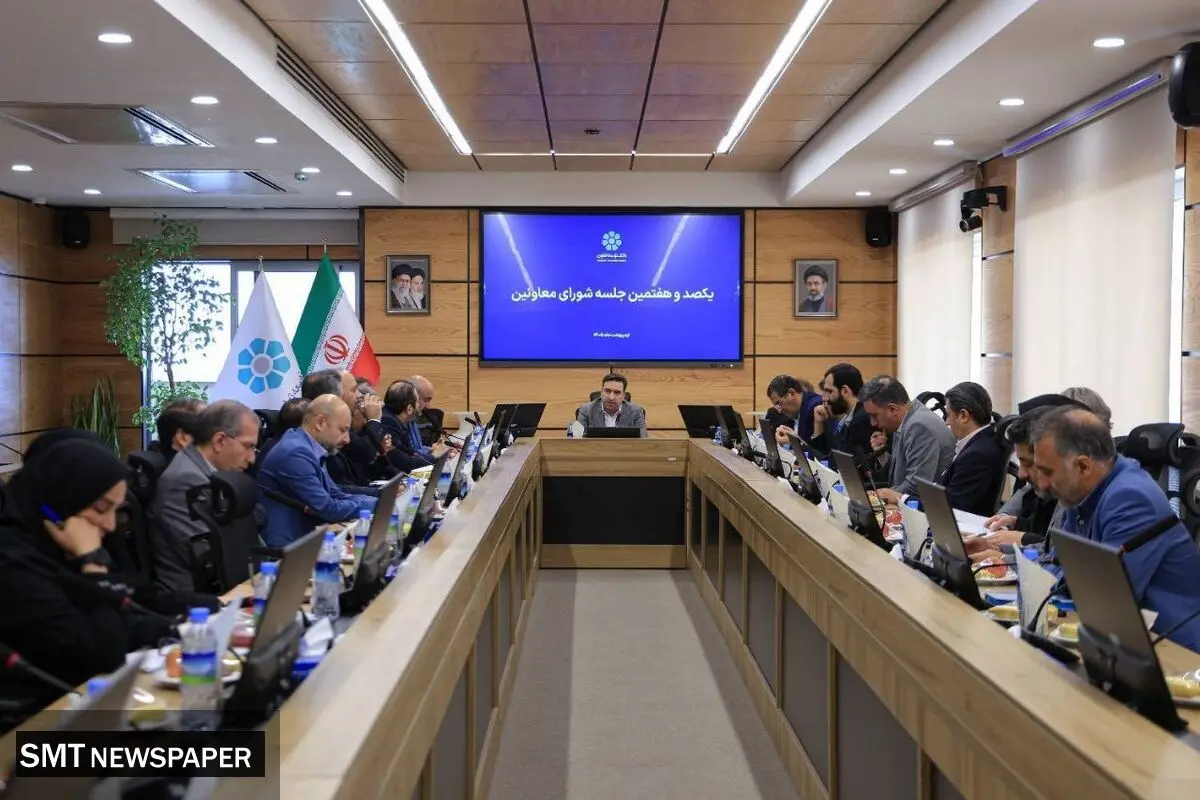 تأکید مدیرعامل بانک توسعه تعاون بر تحول ساختاری و تقویت مأموریت‌های حمایتی در سال ۱۴۰۵