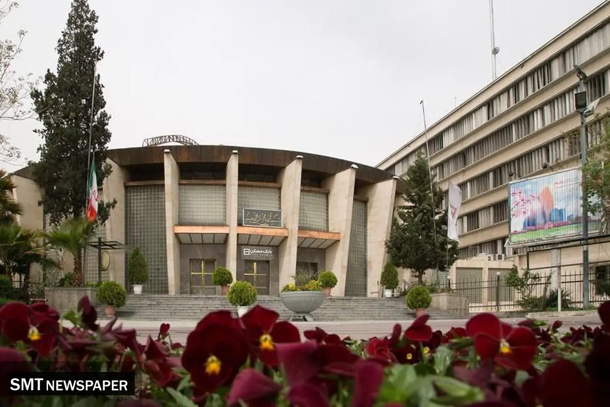 عضویت بانک مسکن در مرکز مبادله ارز و طلای ایران