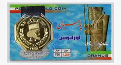 افزایش قیمت سکه پارسیان امروز سه شنبه ۱ مهر ۱۴۰۴ + جدول