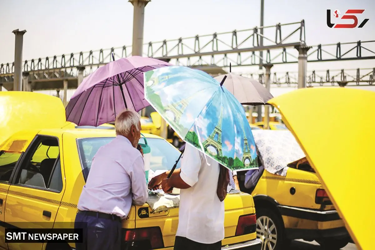 هوا آفتابی است؛ چتر بردارید