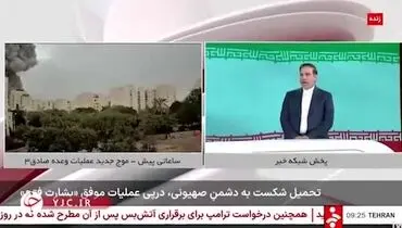 جزئیات خسارت وارده به زندان اوین  + فیلم