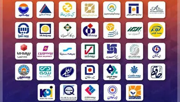 درآمد ۲۳ شرکت بیمه + جدول