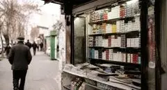 دکه‌هایی که با سیگار زنده مانده‌اند!